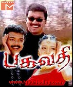 Bhagavathi 2002 song download